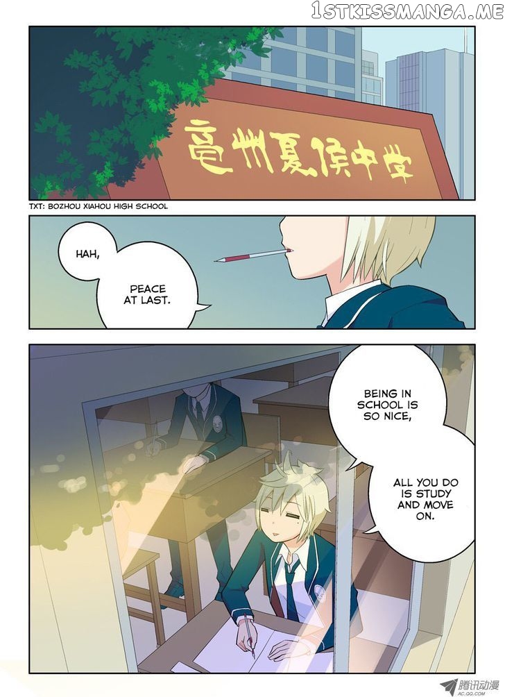 Wang Pai Yu Shi chapter 43 - page 11