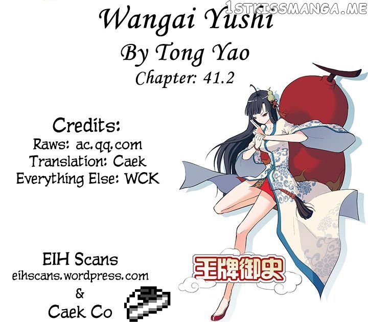 Wang Pai Yu Shi chapter 41.2 - page 1