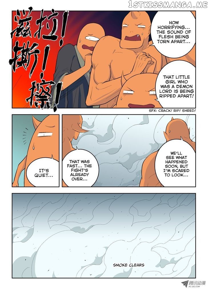 Wang Pai Yu Shi chapter 34 - page 7