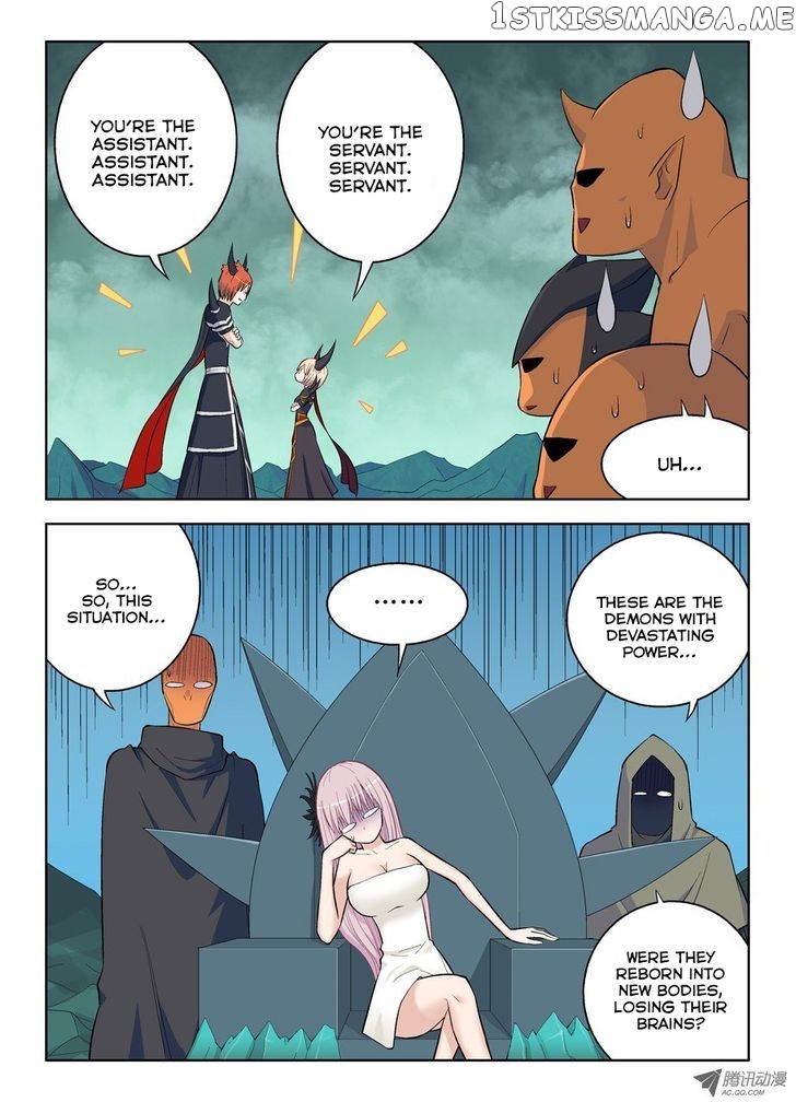 Wang Pai Yu Shi chapter 33 - page 6