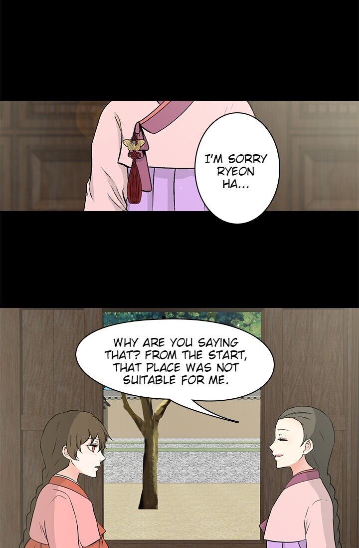 The Scandalous Secret of the Crown Princess Chapter 9 - page 12