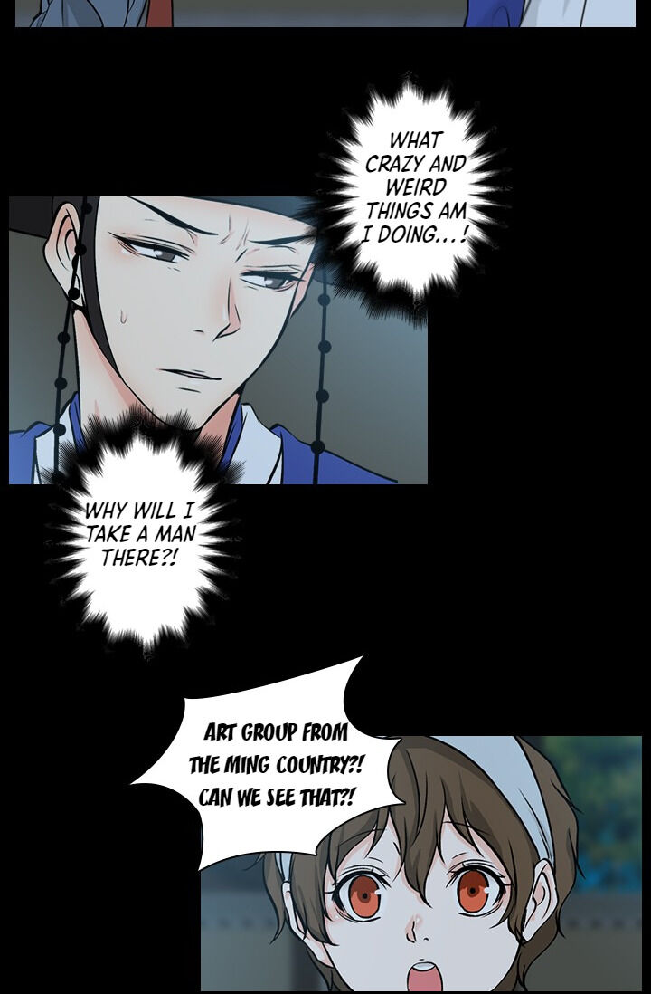 The Scandalous Secret of the Crown Princess Chapter 8 - page 31