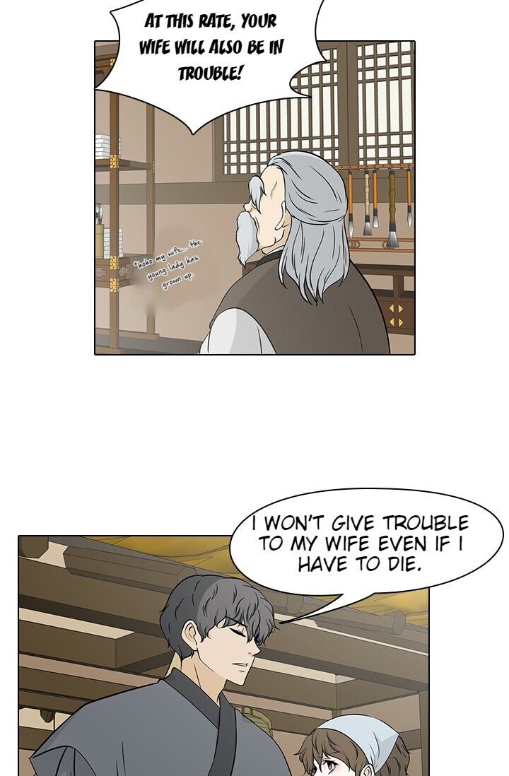 The Scandalous Secret of the Crown Princess Chapter 6 - page 27