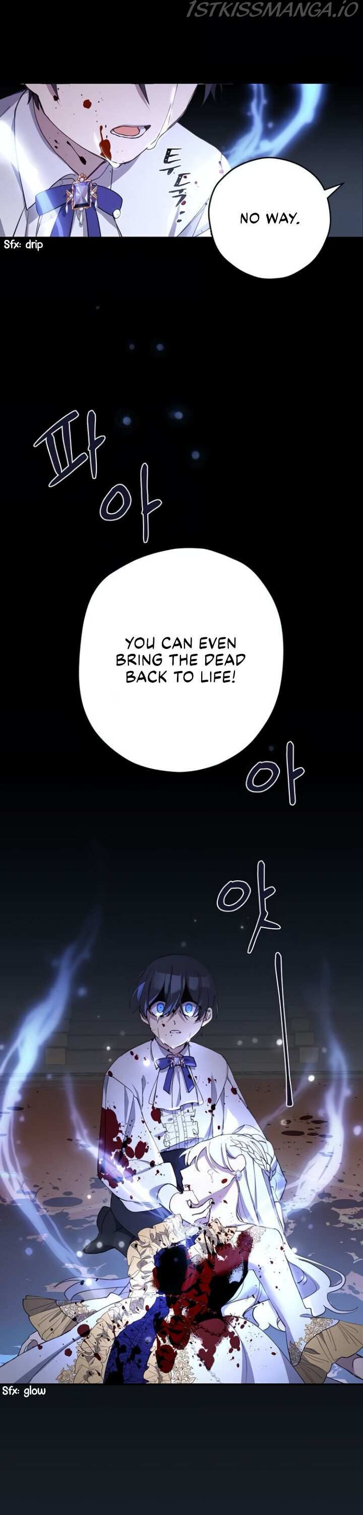 Please Cry, Crown Prince  - page 5