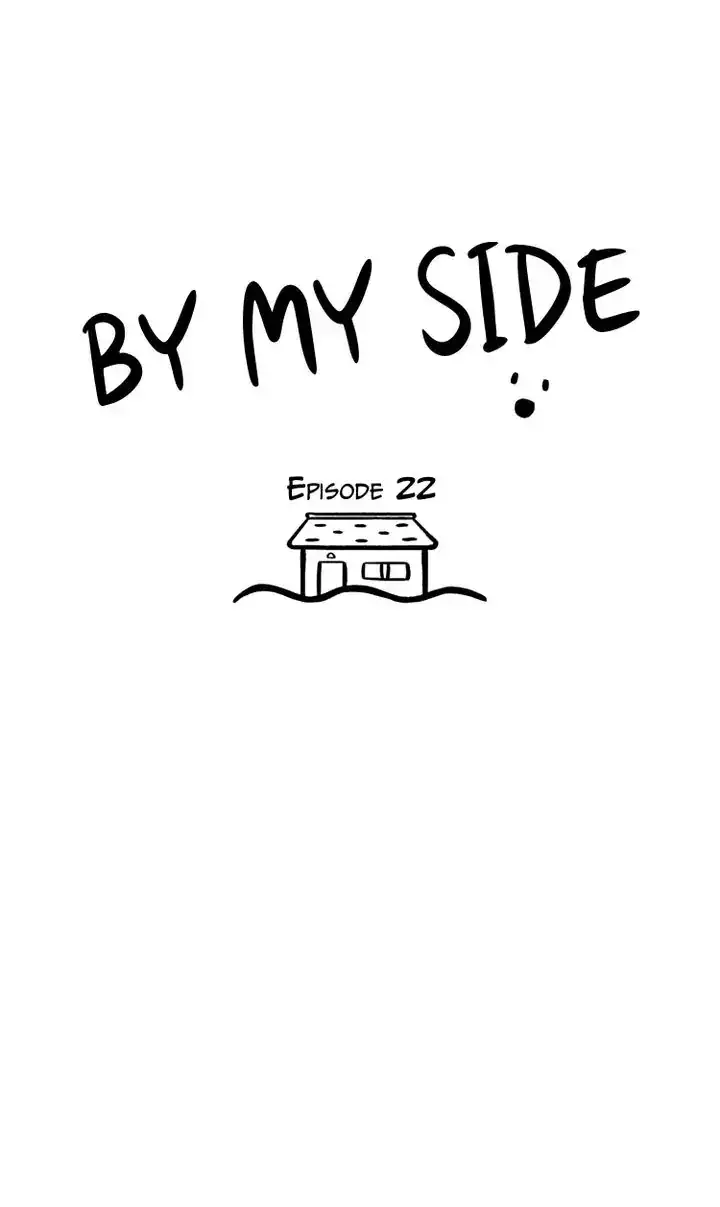 By My Side Chapter 22 - page 10