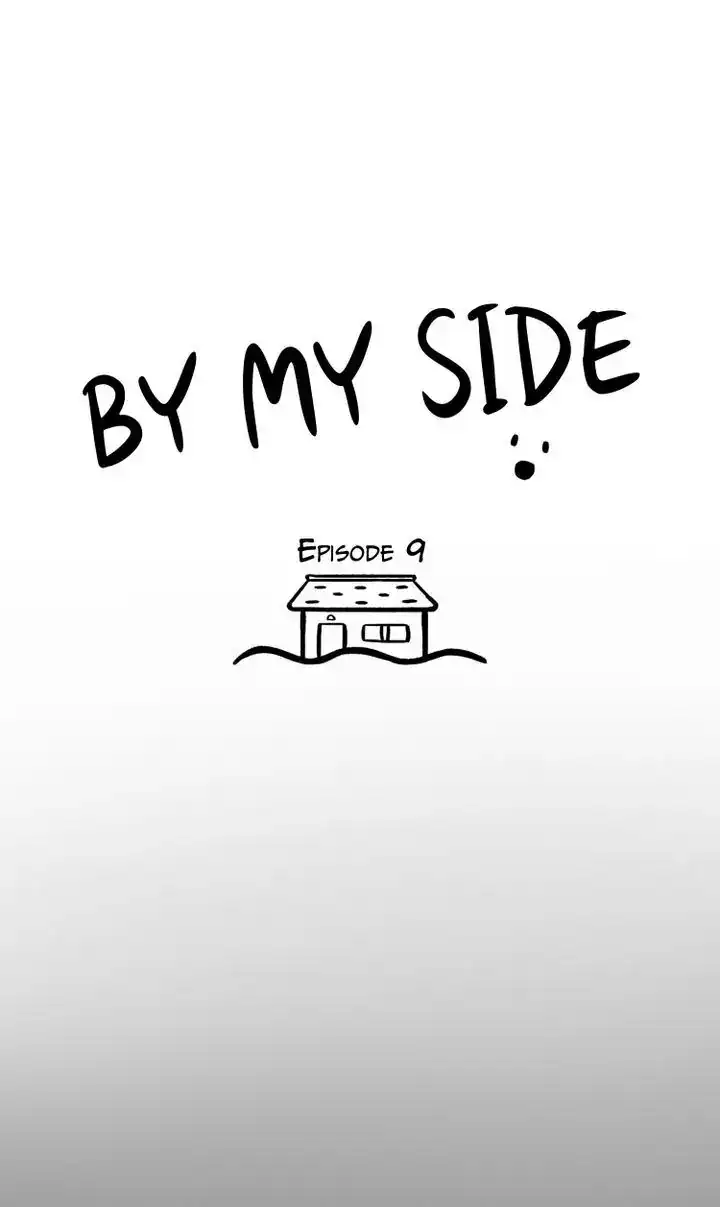 By My Side Chapter 9 - page 6