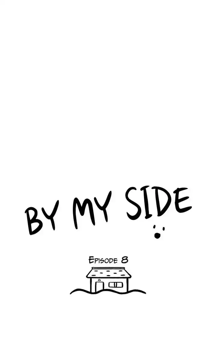 By My Side Chapter 8 - page 11