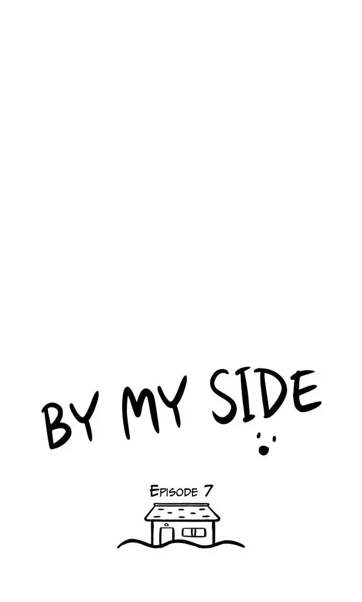 By My Side Chapter 7 - page 12