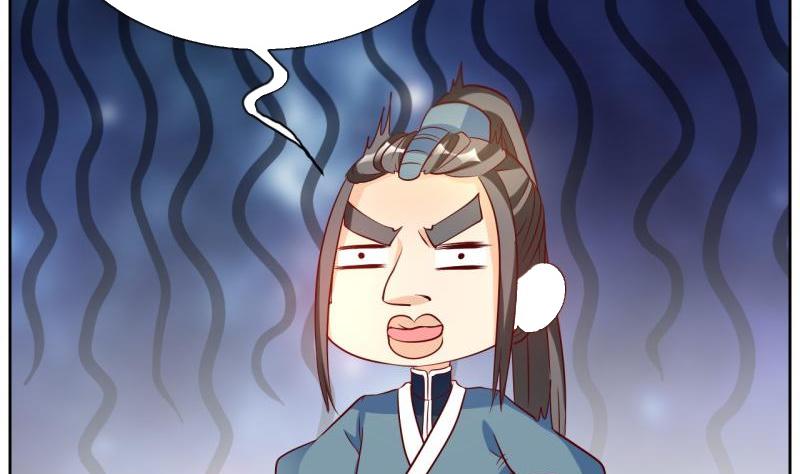 Imperial Splendor Chapter 32 - page 57