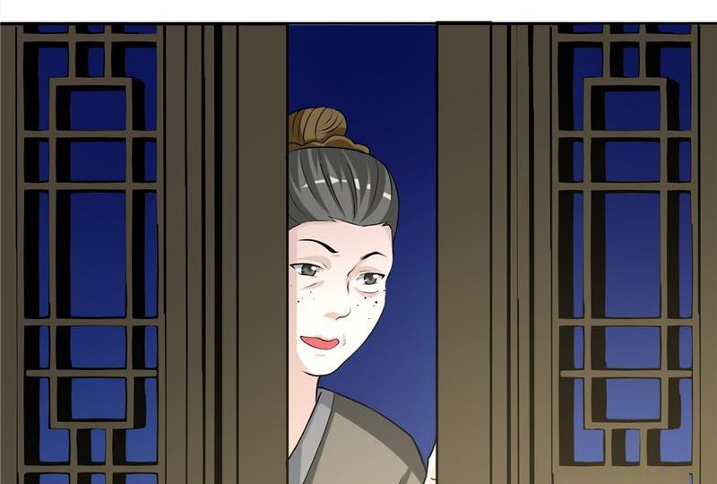 Imperial Splendor Chapter 18 - page 22