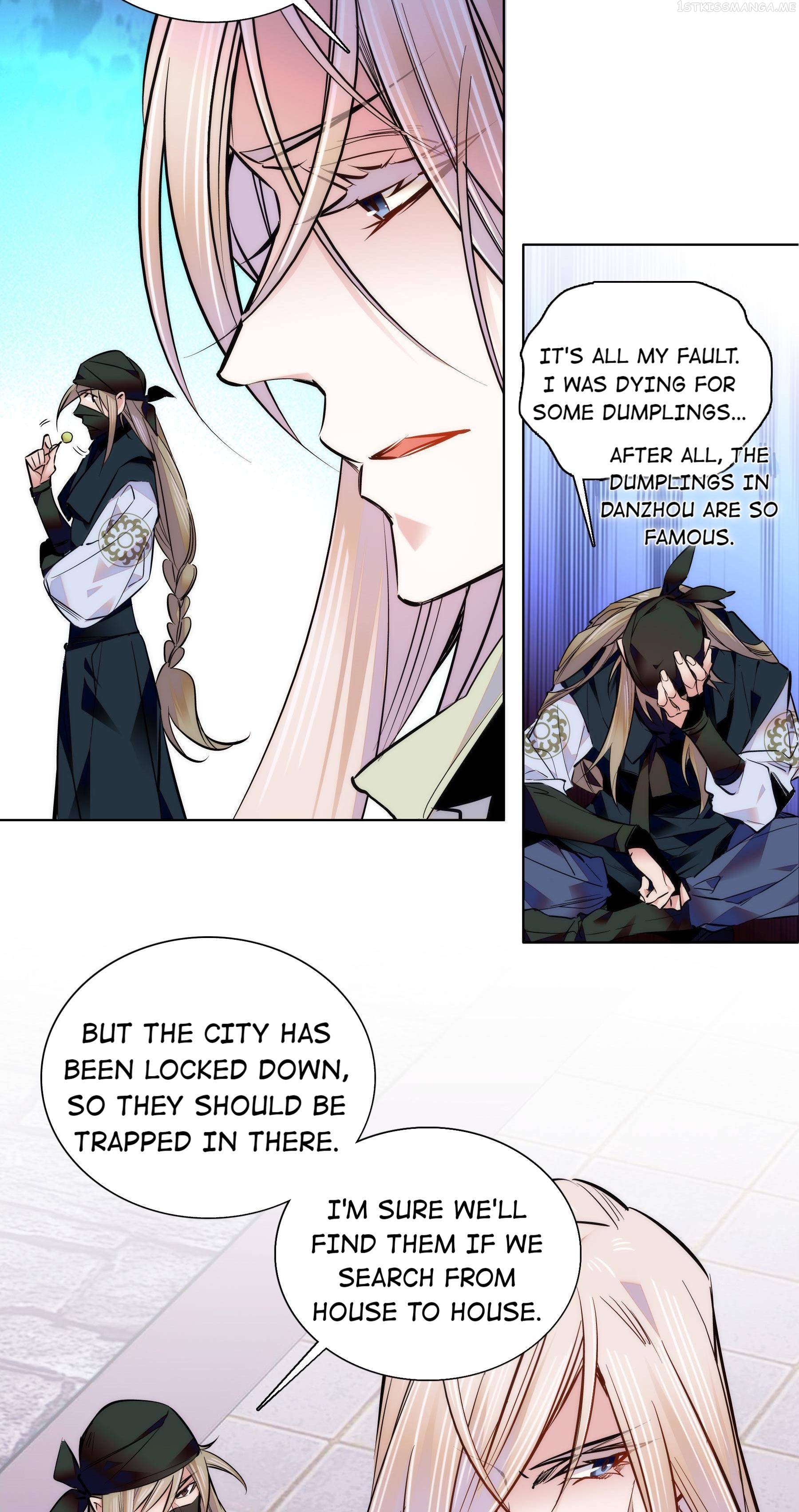 We Are Different, Your Majesty chapter 39.3 - page 13