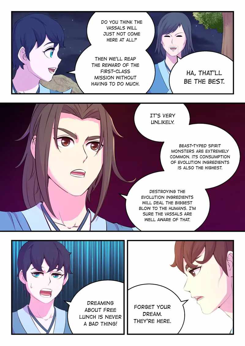 King of Spirit Beast chapter 161 - page 2