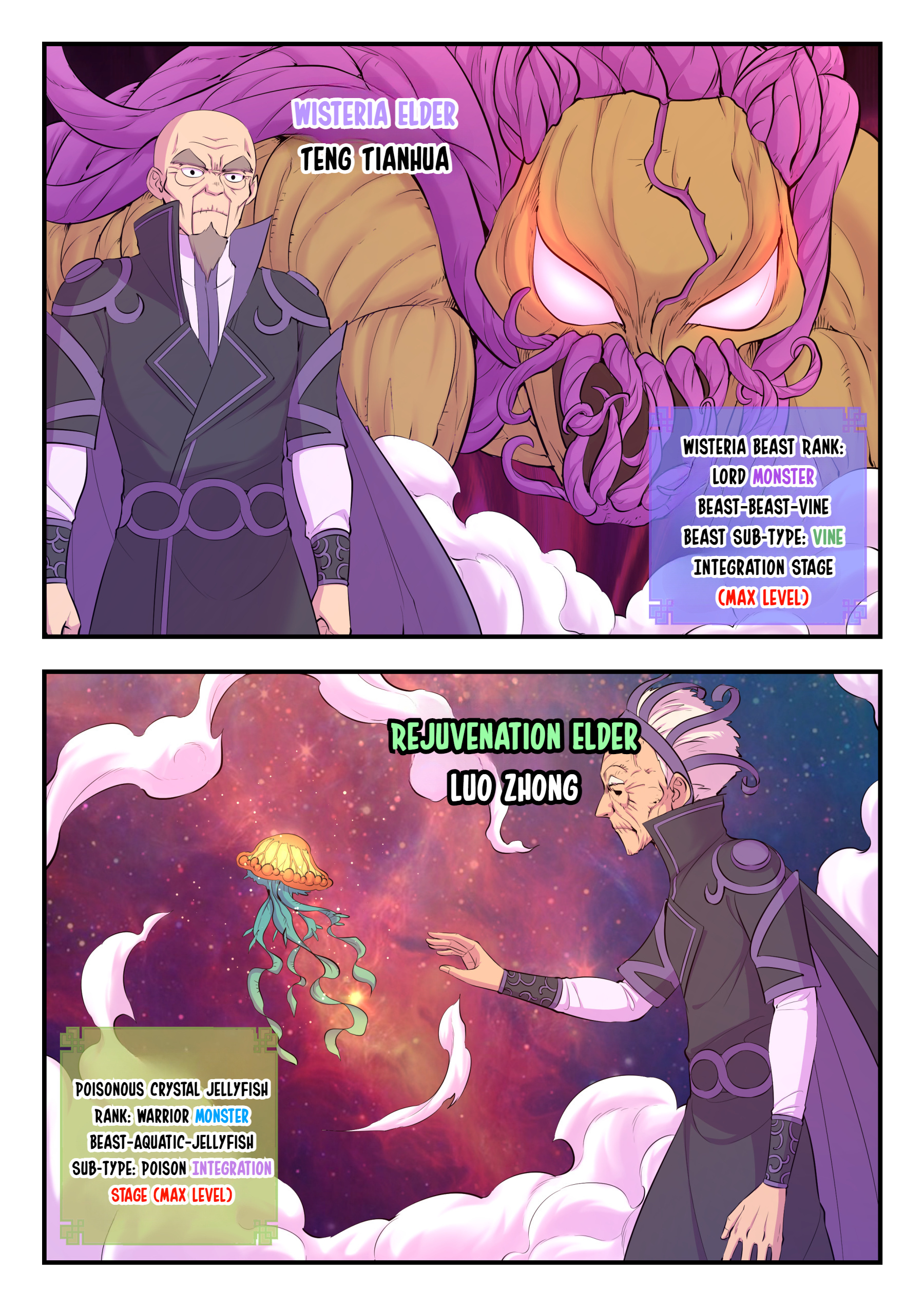 King of Spirit Beast chapter 158 - page 5