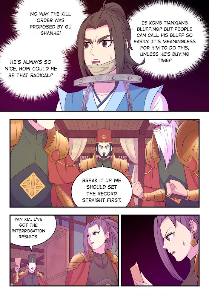 King of Spirit Beast chapter 154 - page 11