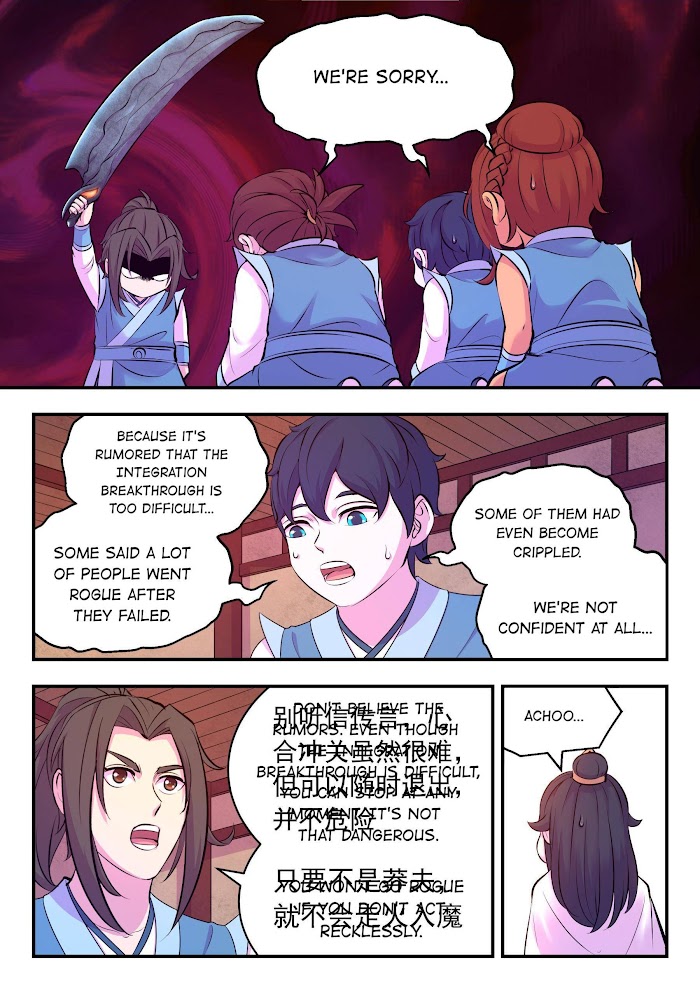 King of Spirit Beast chapter 144 - page 4