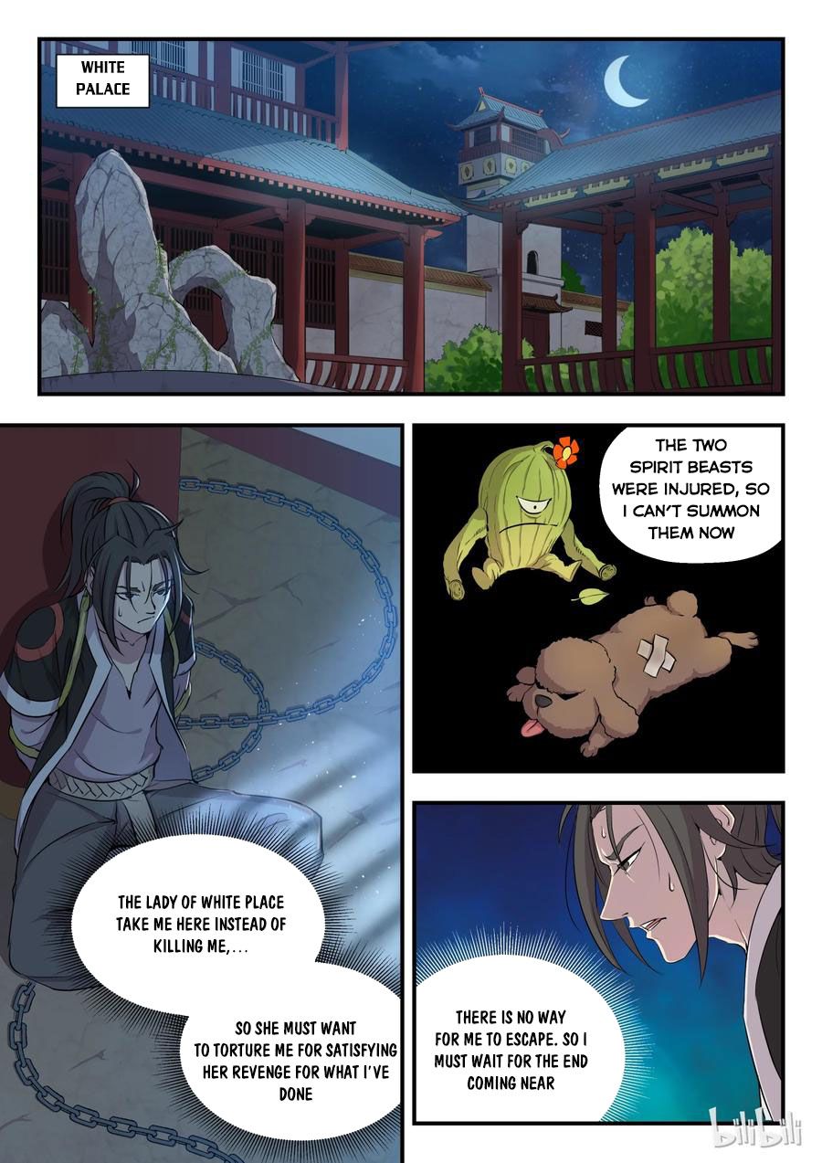 King of Spirit Beast chapter 1 - page 22