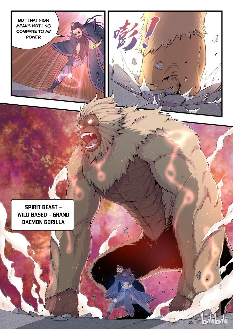King of Spirit Beast chapter 0 - page 7