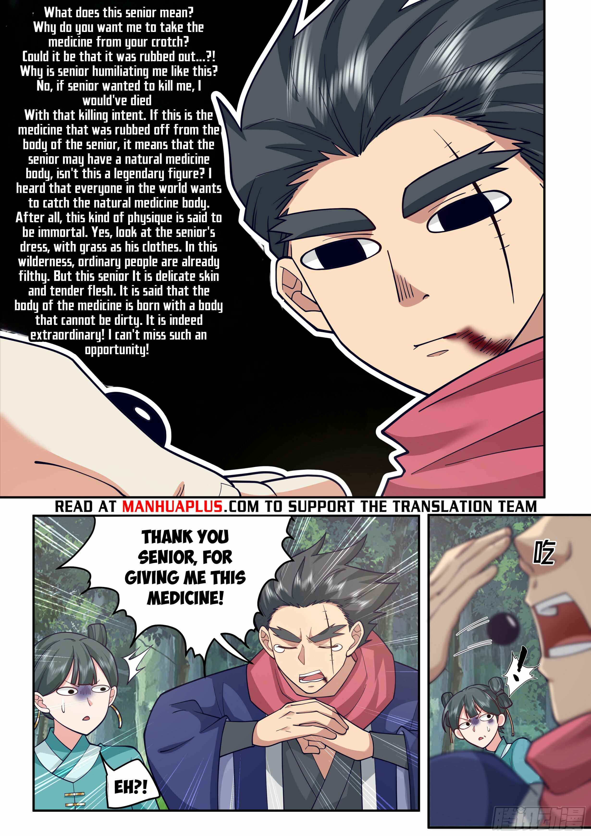 996 At The Start Chapter 3 - page 11
