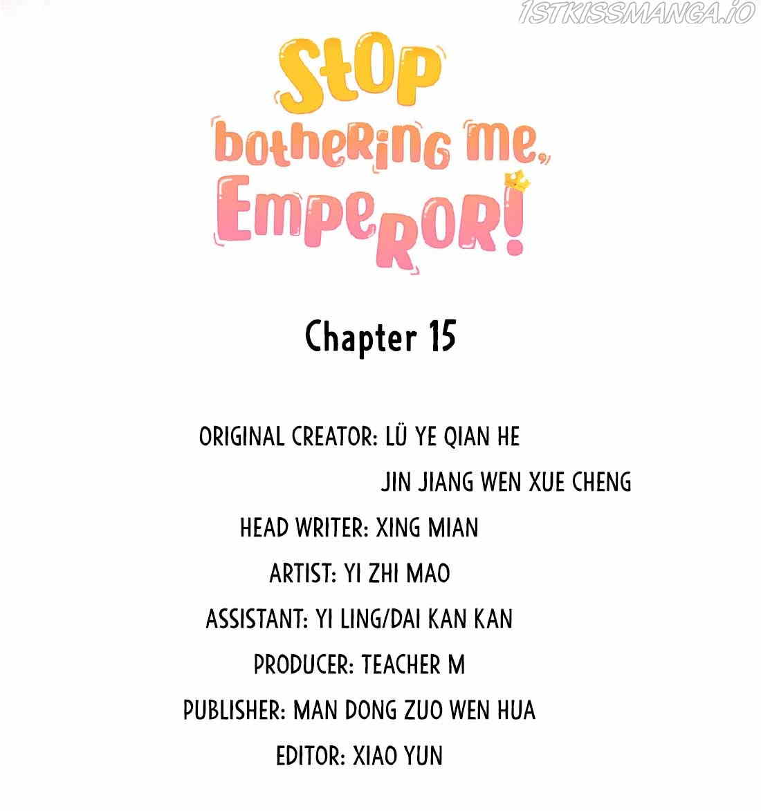 Stop Bothering Me, Emperor! chapter 15.1 - page 3