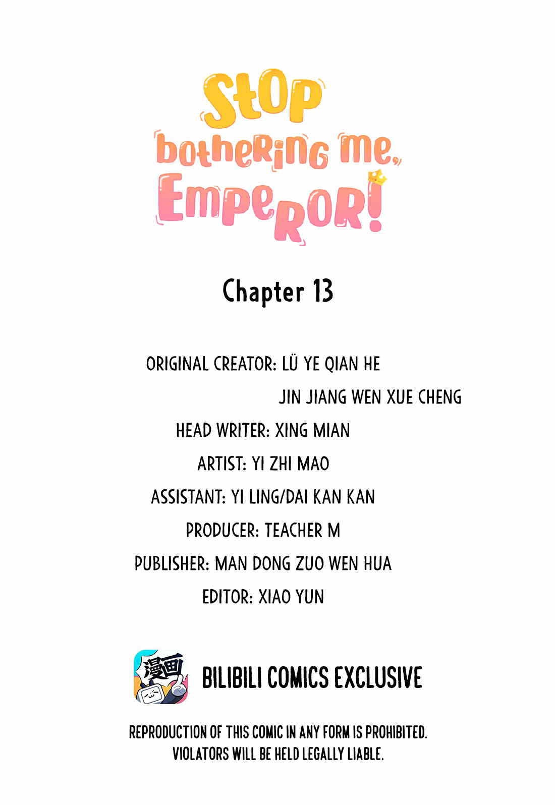 Stop Bothering Me, Emperor! chapter 13 - page 3