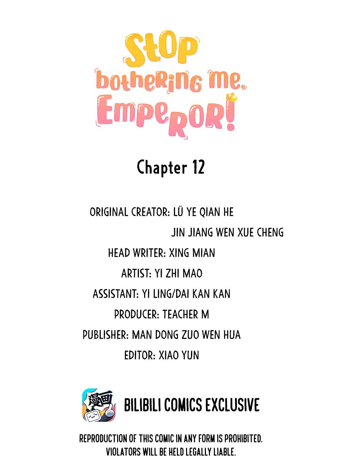 Stop Bothering Me, Emperor! chapter 12 - page 3