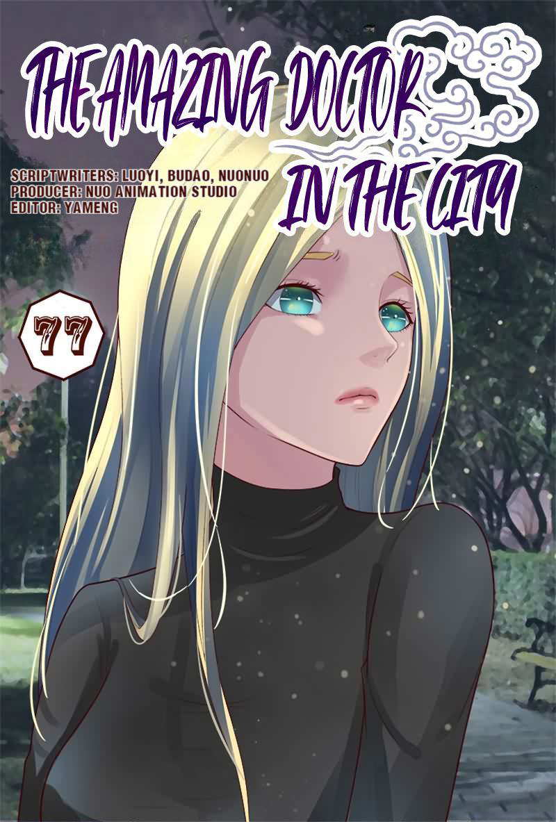 The Amazing Doctor In The City chapter 77 - page 1