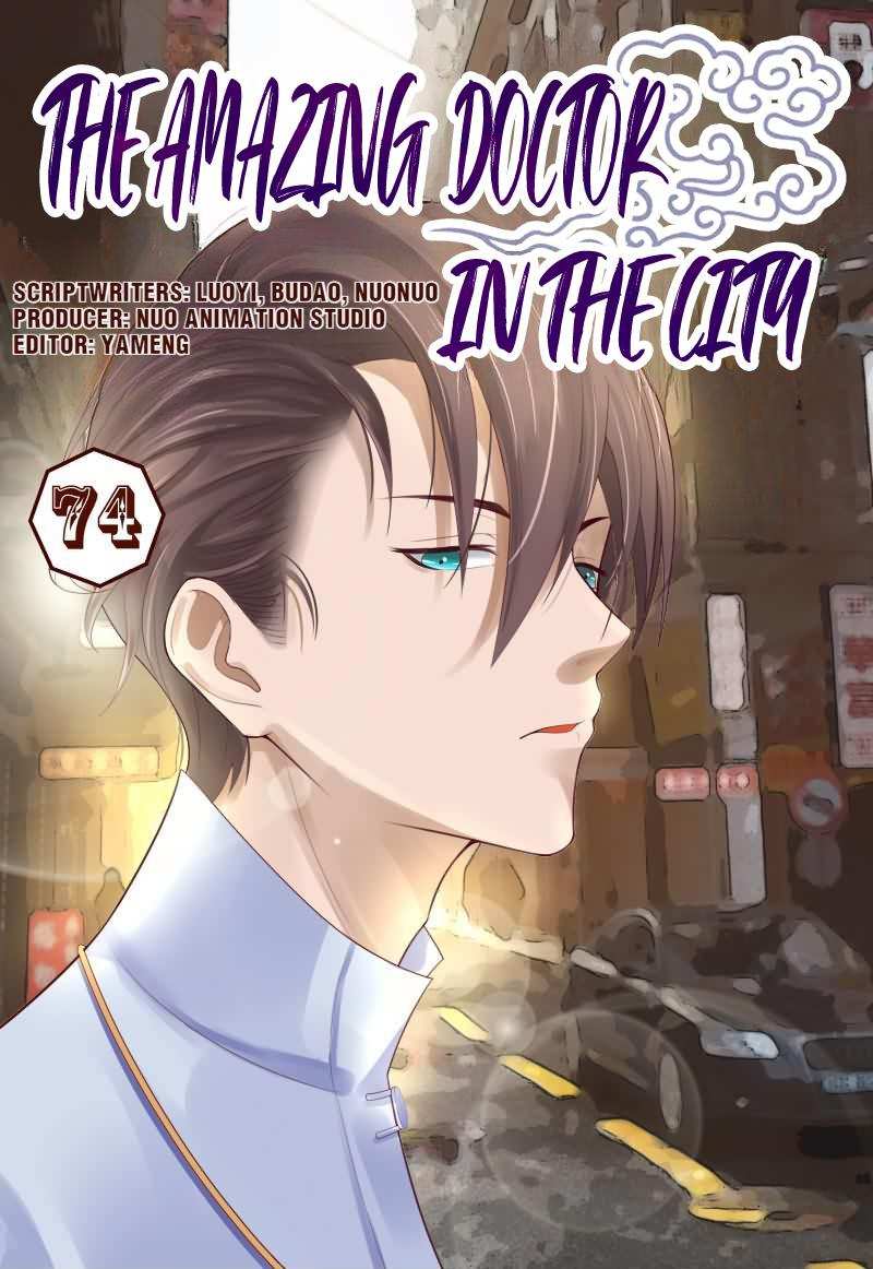 The Amazing Doctor In The City chapter 74 - page 1