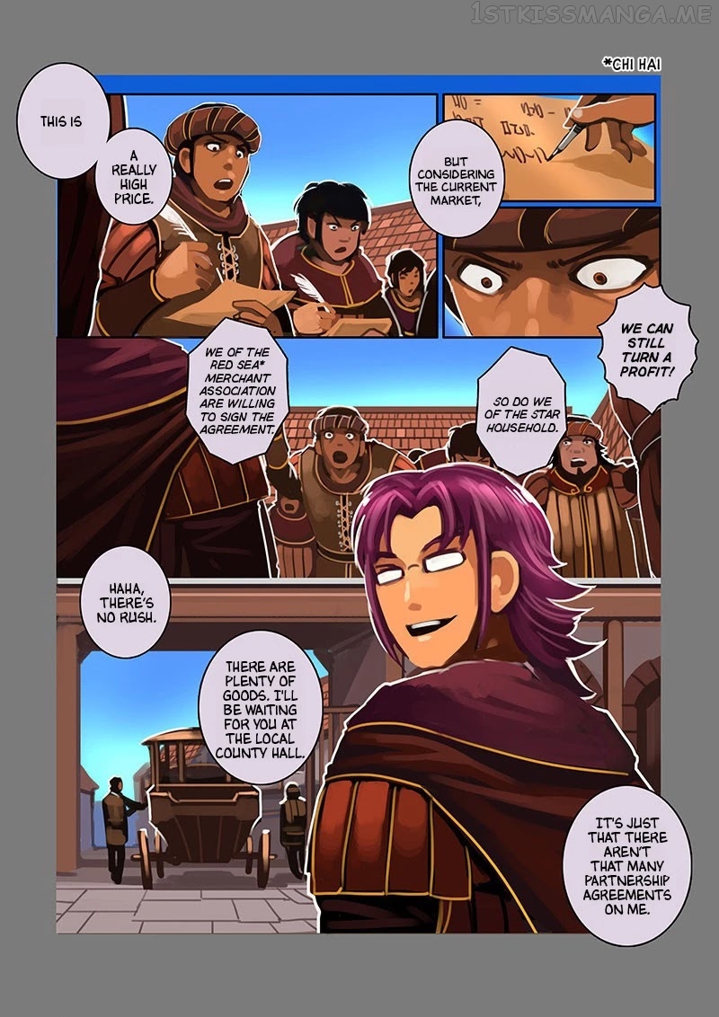 Sword Empire Chapter 9.16 - page 7