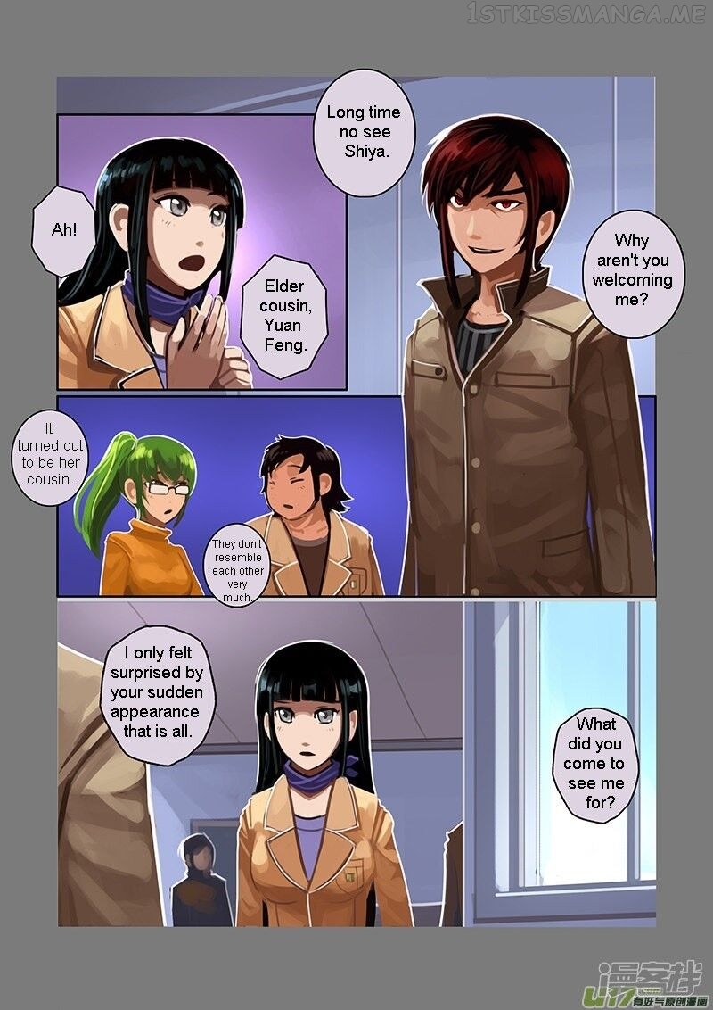 Sword Empire Chapter 7.3 - page 4