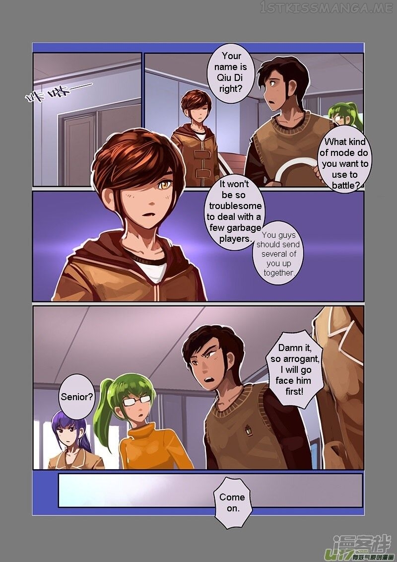 Sword Empire Chapter 7.3 - page 7