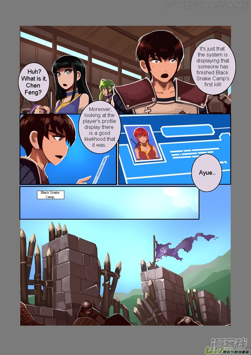Sword Empire Chapter 6.11 - page 8