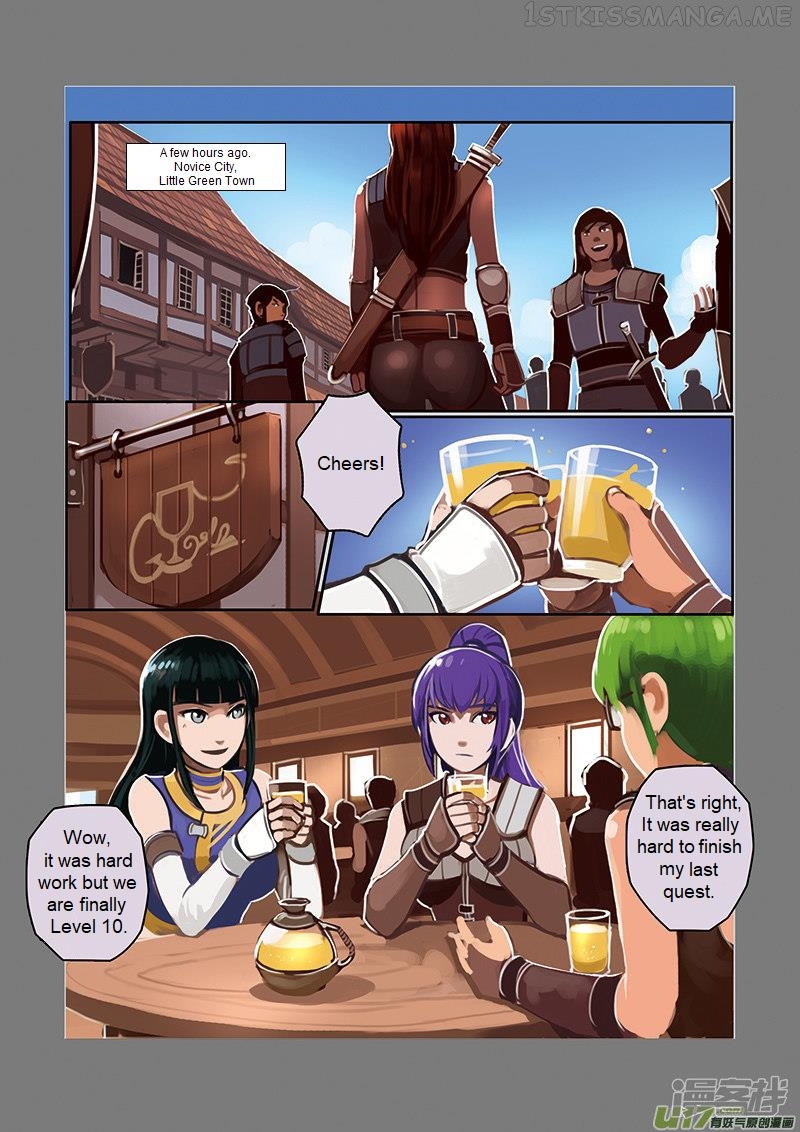 Sword Empire Chapter 6.1 - page 2