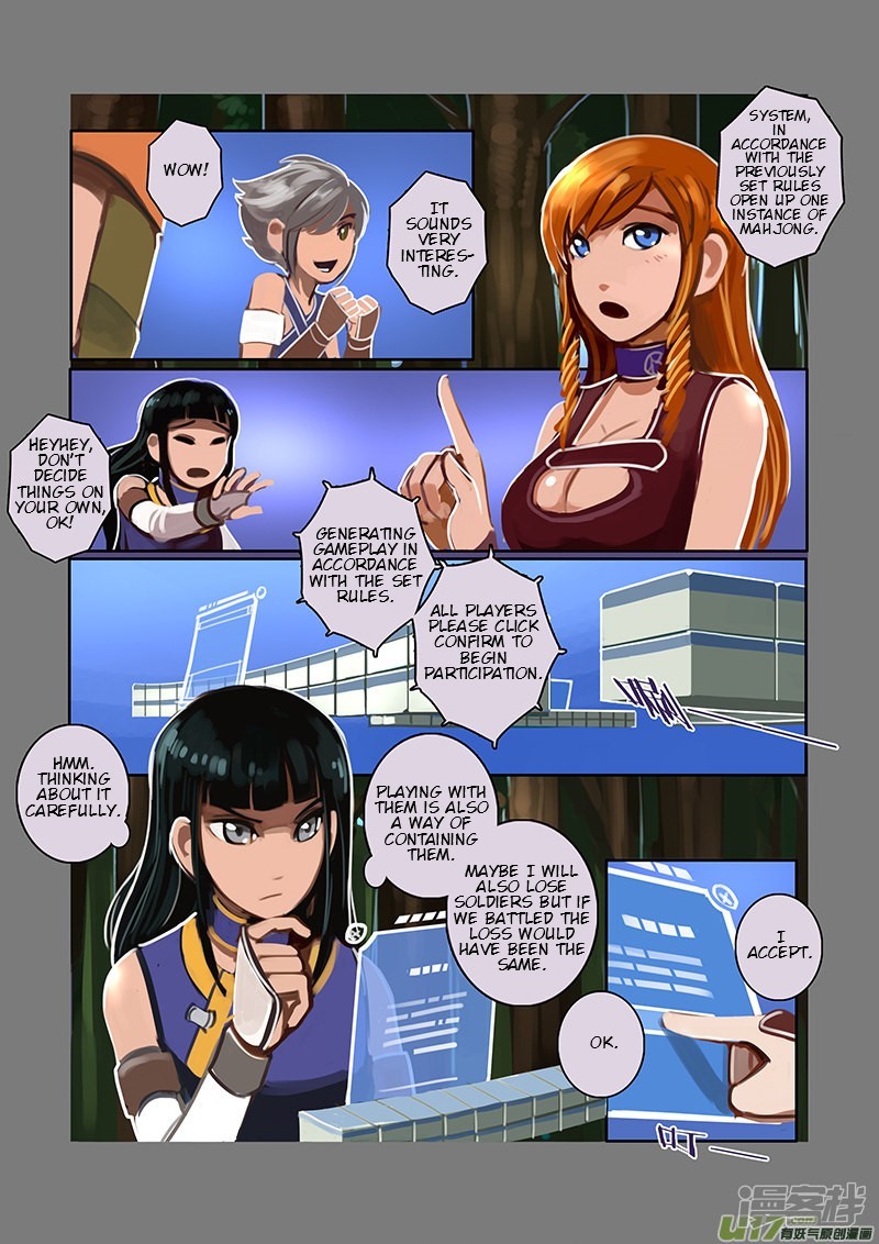 Sword Empire Chapter 6 - page 88