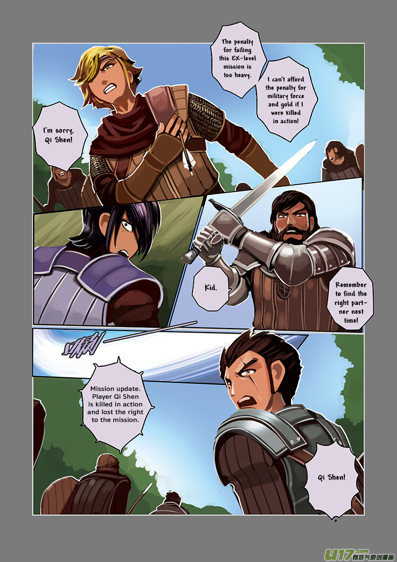 Sword Empire Chapter 5 - page 31