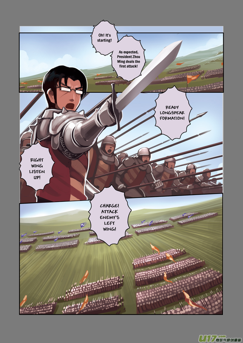 Sword Empire Chapter 3 - page 28