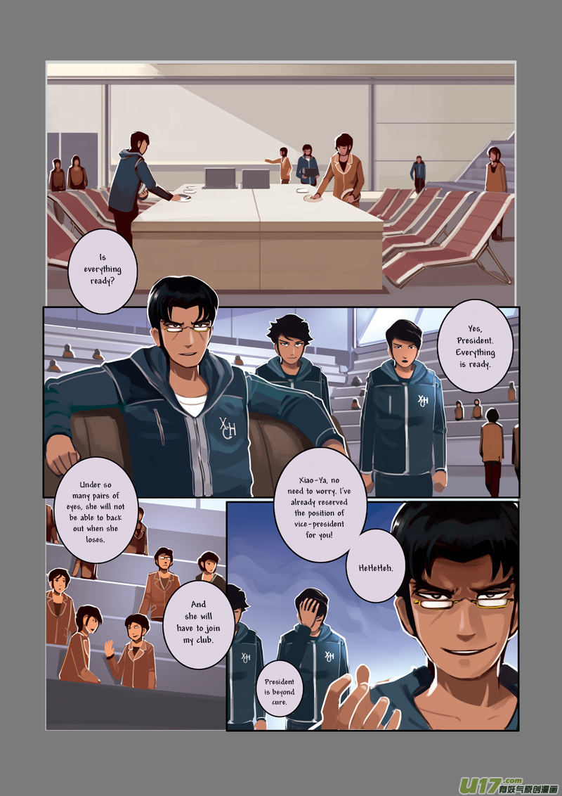 Sword Empire Chapter 3 - page 7