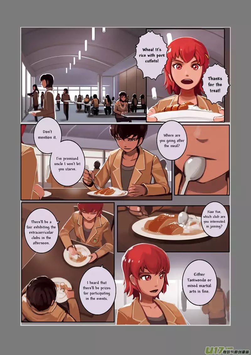 Sword Empire Chapter 1 - page 17