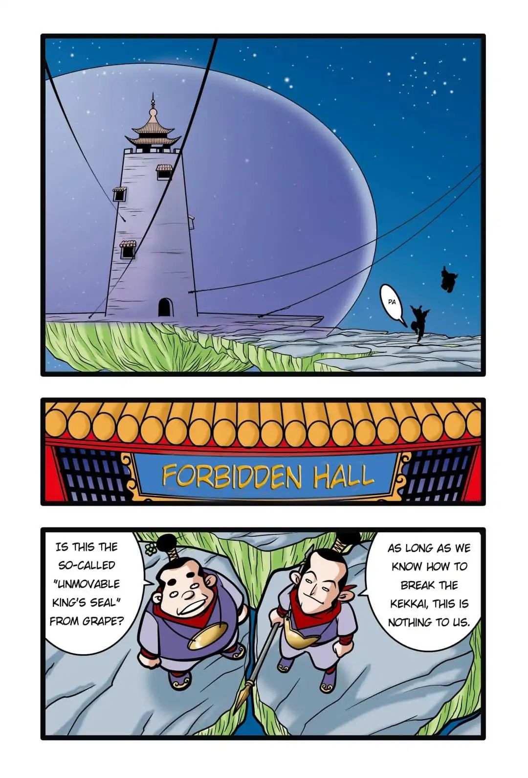 A Legend of Spirits and Immortals Chapter 17 - page 6