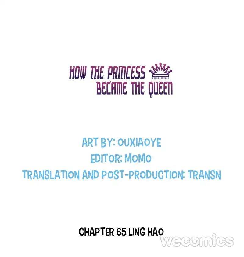 How the Princess Became the Queen chapter 65 - page 3