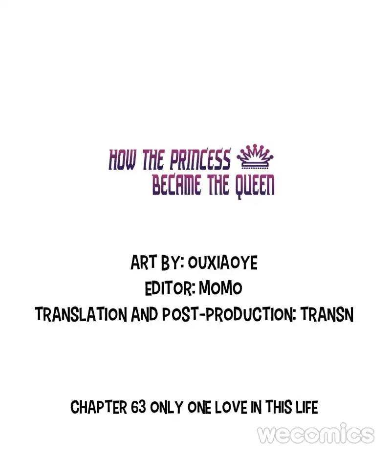 How the Princess Became the Queen chapter 63 - page 3