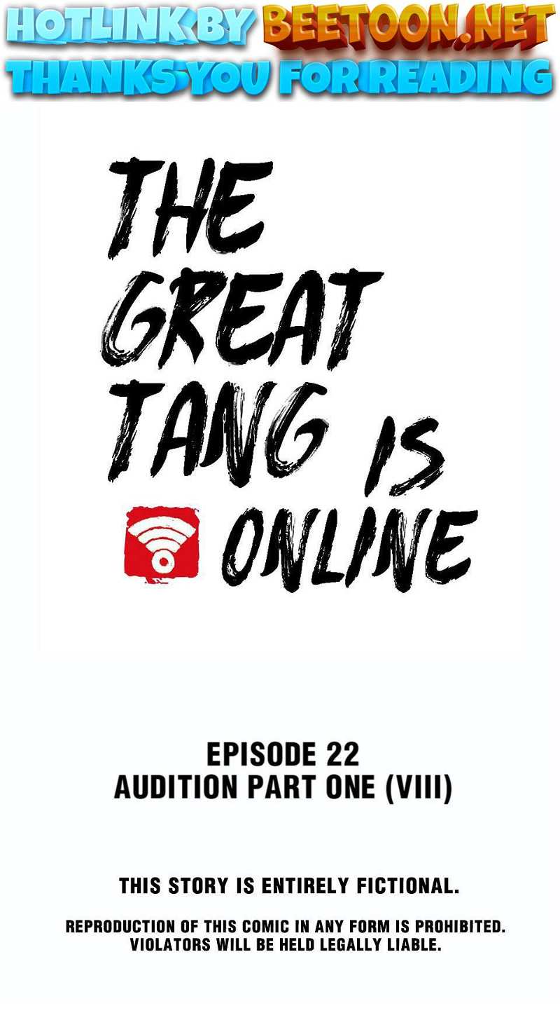 The Great Tang Is Online Chapter 99 - page 1