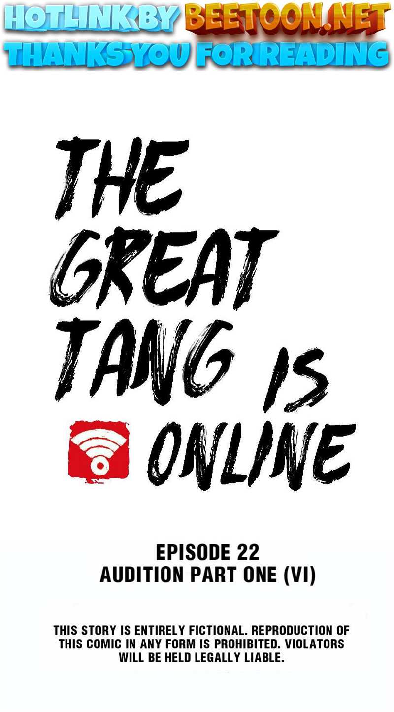 The Great Tang Is Online Chapter 97 - page 1