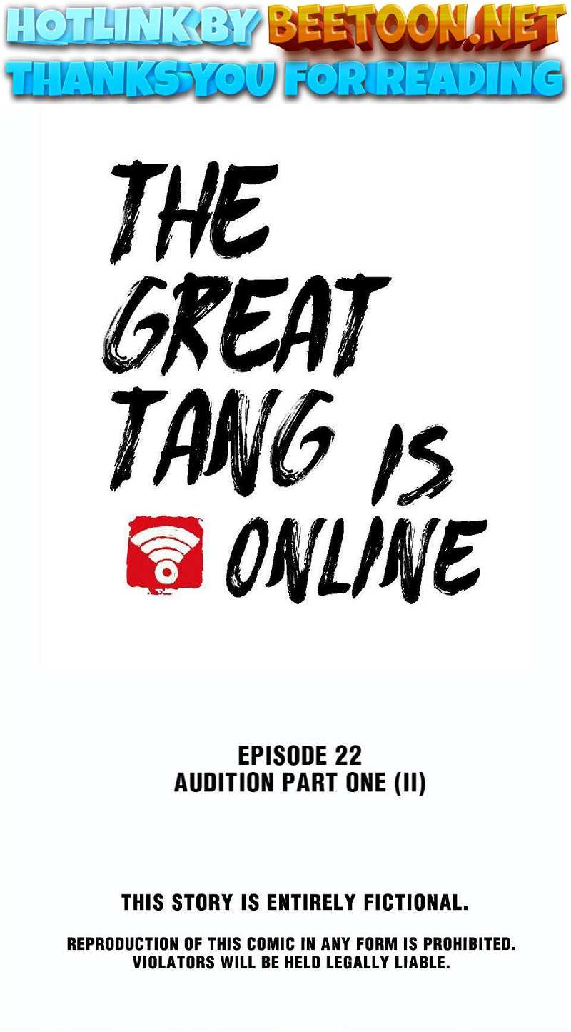 The Great Tang Is Online Chapter 93 - page 1