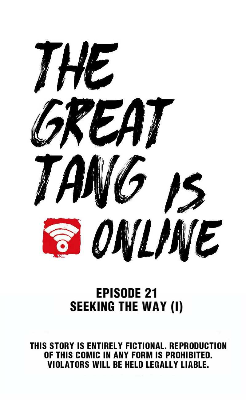 The Great Tang Is Online Chapter 84 - page 1