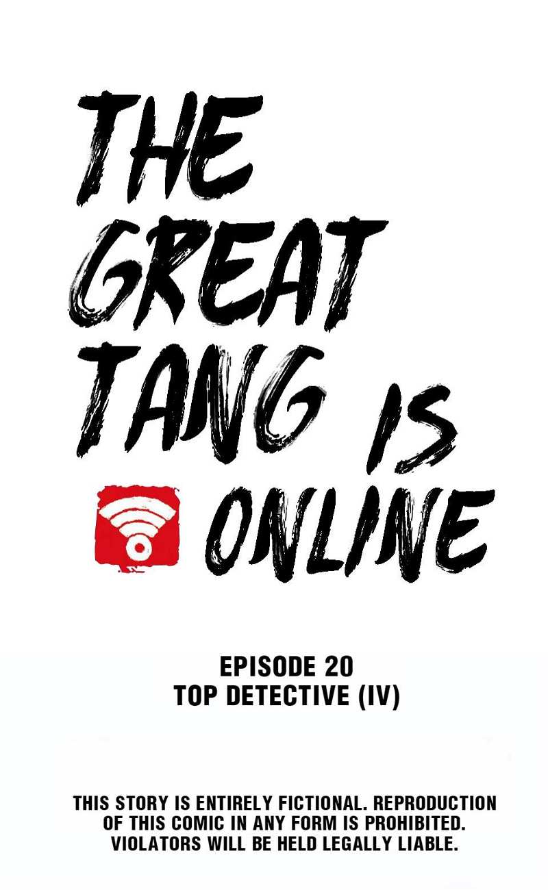 The Great Tang Is Online Chapter 83 - page 1