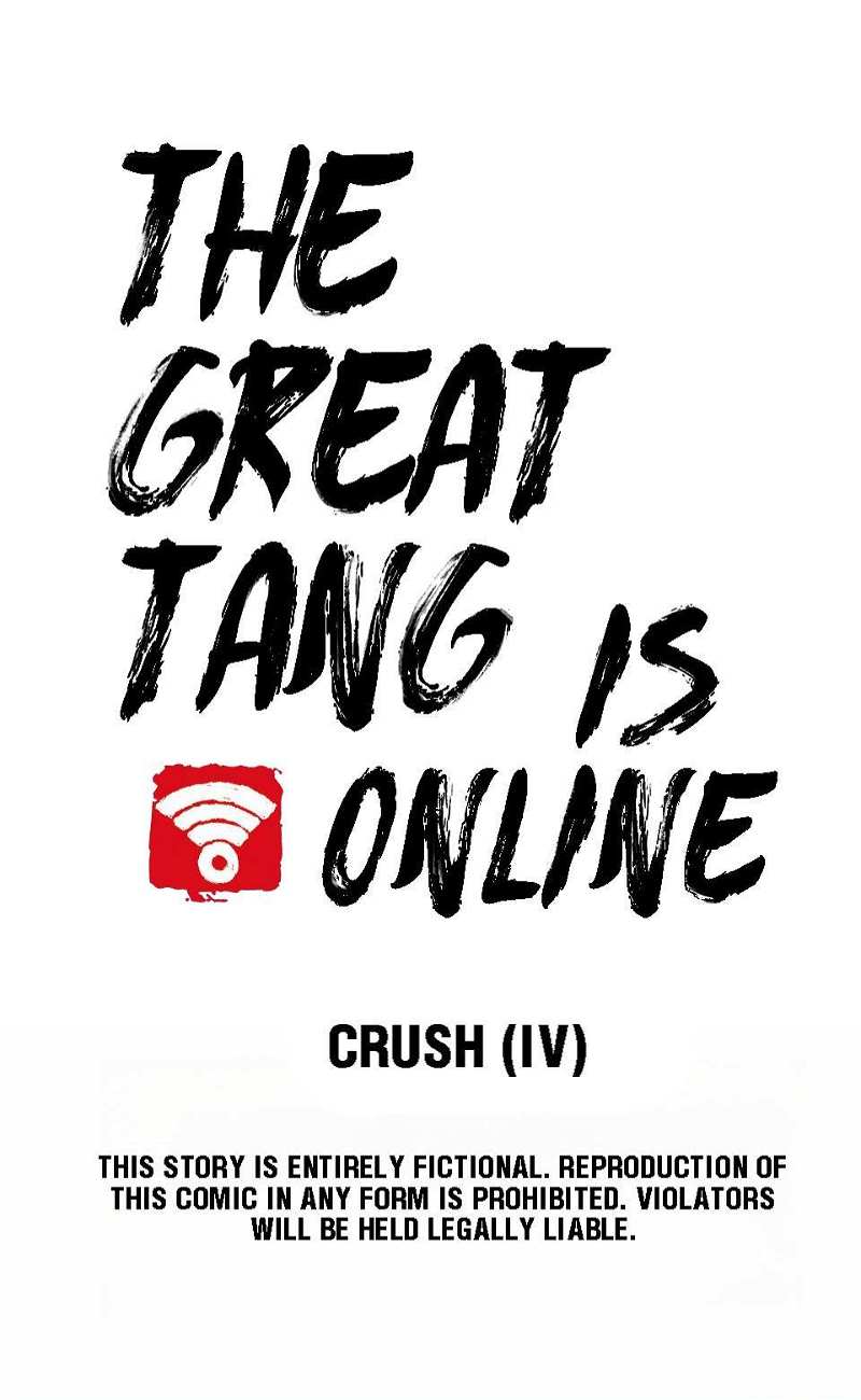 The Great Tang Is Online Chapter 58 - page 1
