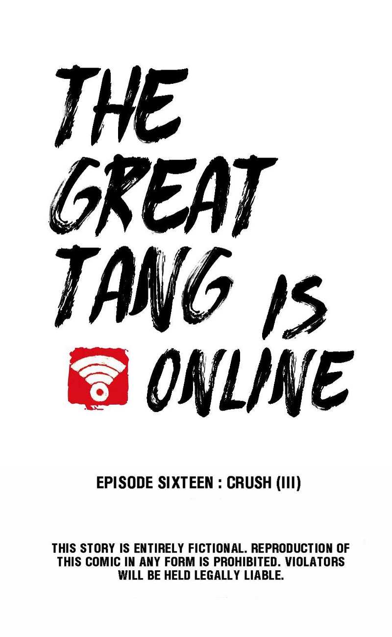 The Great Tang Is Online Chapter 56 - page 1