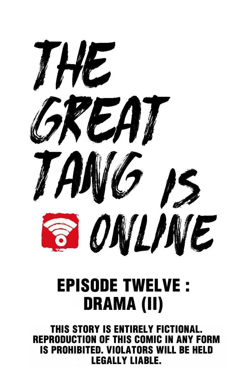 The Great Tang Is Online Chapter 34 - page 1