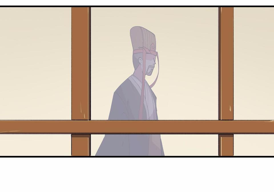 The Great Tang Is Online Chapter 4 - page 31