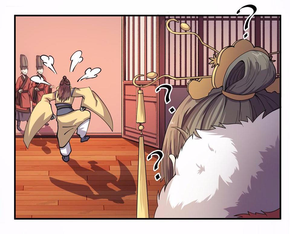 The Great Tang Is Online Chapter 3 - page 70